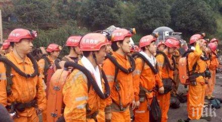 земята експлозия мина останаха блокирани