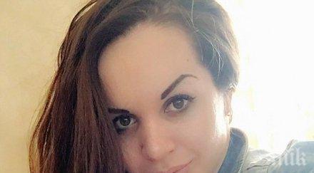 кавказка трагедия адам превърна райна омъжи убиха