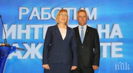 цачева правоверна партийка майка нацията