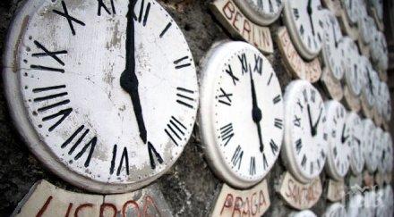 местенето стрелките превърна кипър страна две часови зони