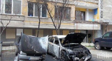 огнена вендета запалиха две коли бургас