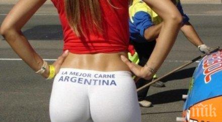 протестират снимки