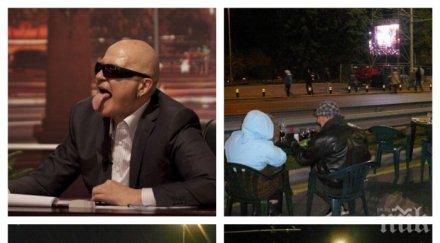 провалът слави тотален ина хиляди концерта цариградско празно снимки