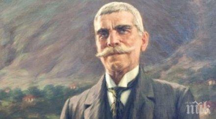 българия отбелязва деня будителите