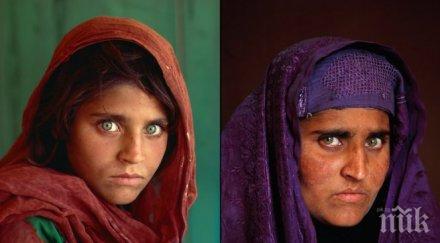 пускат свобода момичето зелените очи