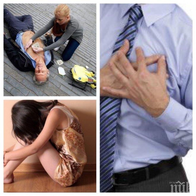 Внимавайте, утре ни чака „черен понеделник”