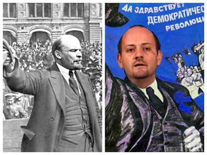 Радан, Ленин и другите