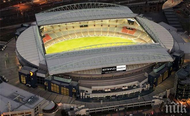 ИЗВЪНРЕДНО! Евакуираха всички на Етихад 