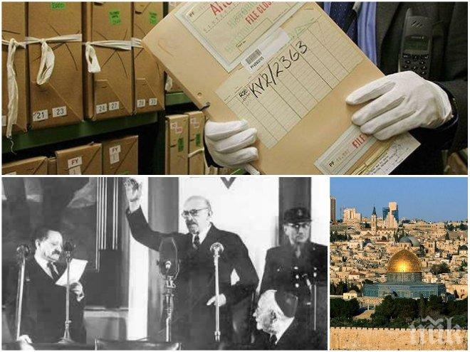 СЕНЗАЦИОННИ РАЗКРИТИЯ! КГБ вербувало 36 БГ евреи за шпиони в Израел