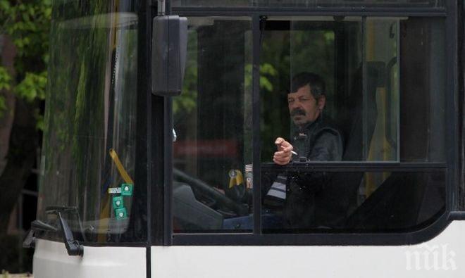 Рай за пътниците! Край на смърдящите ватмани и шофьори в градския транспорт