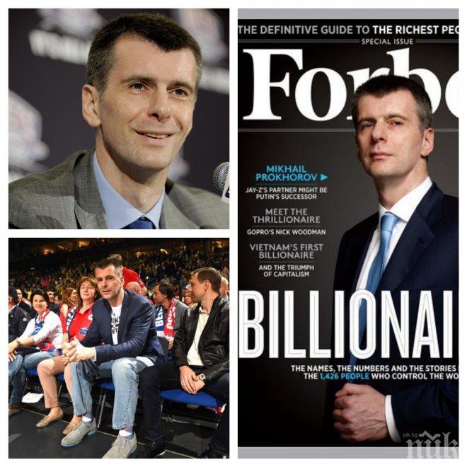 Руски олигарх каза: Гудбай, Раша и прехвърли авоарите си в Америка