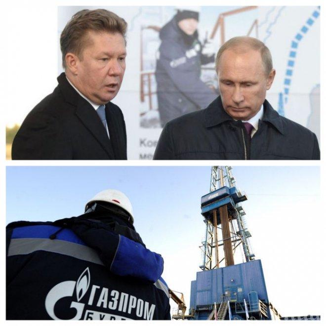 СРИВ В РУСИЯ! Приходите на Газпром падат главоломно