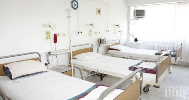 Търсят се доброволци за помощ при лечение на българи в чужбина