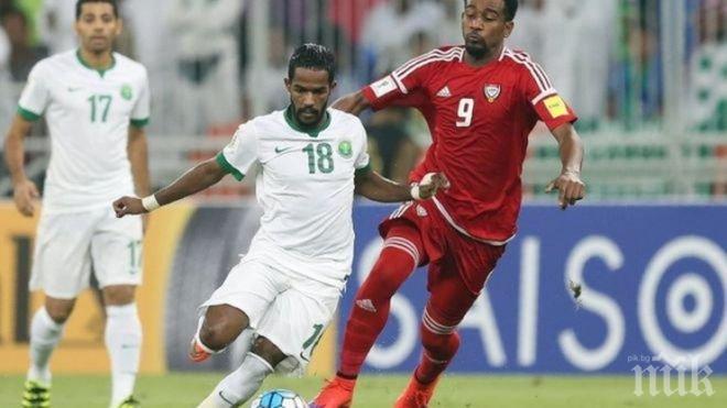 Осуетиха терористичен акт преди футболен мач в Саудитска Арабия