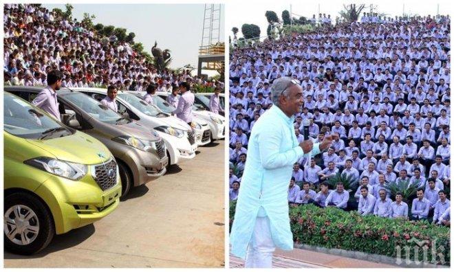 Щедрост! Индийски бизнесмен подари на работниците си 1260 автомобила и 400 апартамента