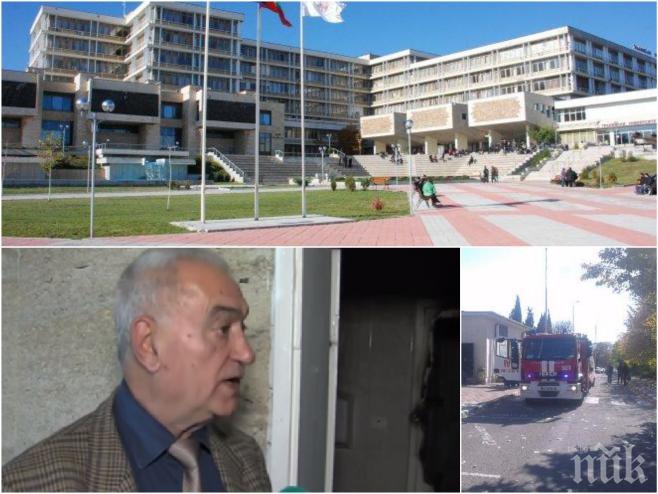 Пожарът в Тракийския университет тръгнал от късо съединение