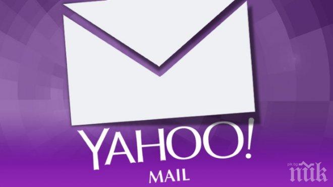 Жените напускат Yahoo с главоломна скорост
