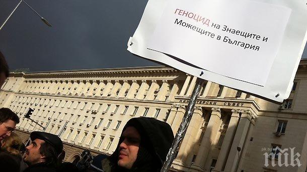 Учени излизат на протест