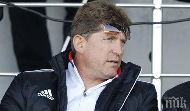 Шеф на ЦСКА-София се прави на ощипана мома: Защо ни търсите след загуба, а не след победа - няма да говоря... 