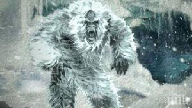 Кошмар! Чудовището Йети изкара акъла на рибари