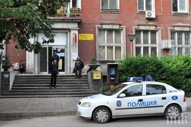 Намериха чувалите от големия обир в Хасково - пачките липсват