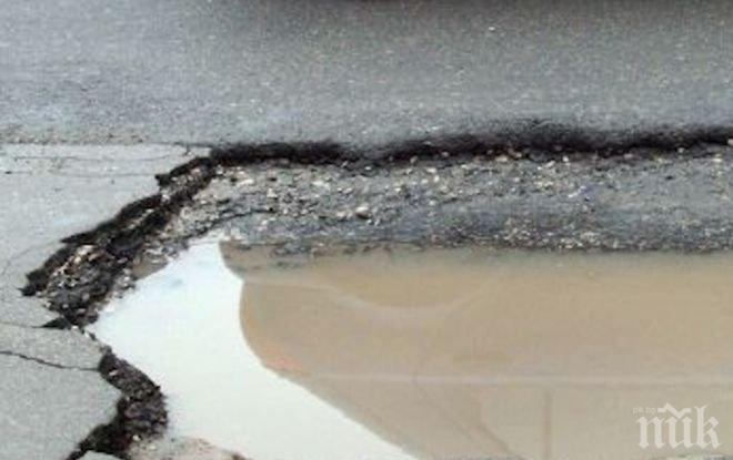 Бучино се вдигна на бунт заради ужасяващ път