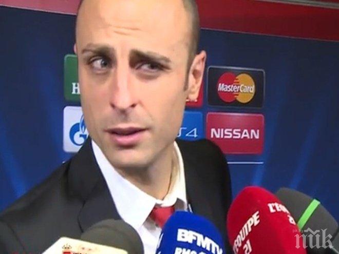 Поставиха Берба в класация за...