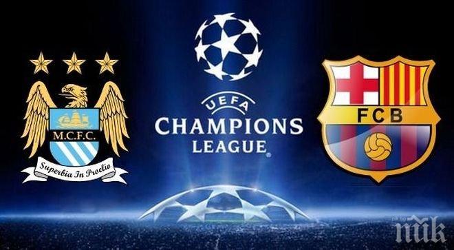 Вижте съставите на Манчестър Сити и Барселона