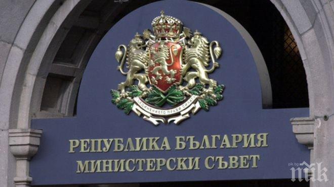 Правителството одобри законопроекта за държавния бюджет на България за 2017 г.
