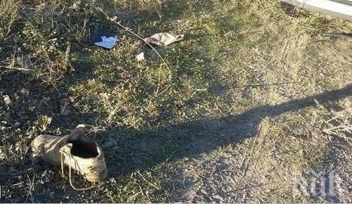 Трагедията край Градешница: Една обувка остана на пътя след смъртта на Васил!

 