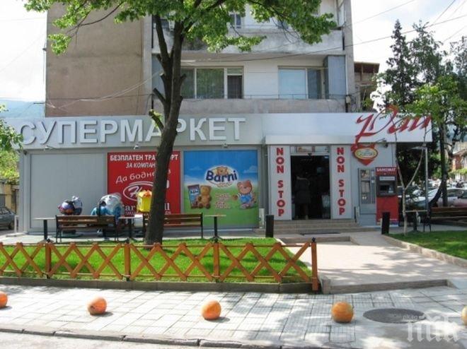 Масово натравяне в Петрич: Храна от топлата витрина на супермаркет вкара 12 души в болница