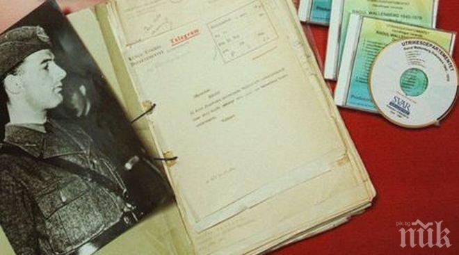 Швеция официално обяви Раул Валенберг за мъртъв