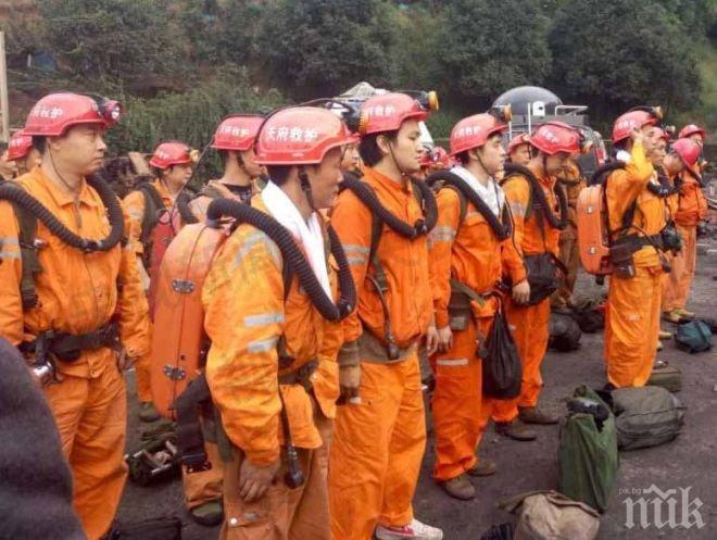 Ад под земята! Експлозия в мина, 33-а останаха блокирани 