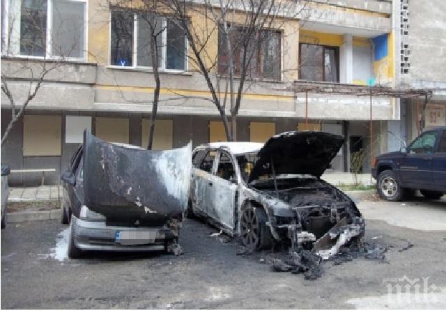 Огнена вендета! Запалиха две коли в Бургас