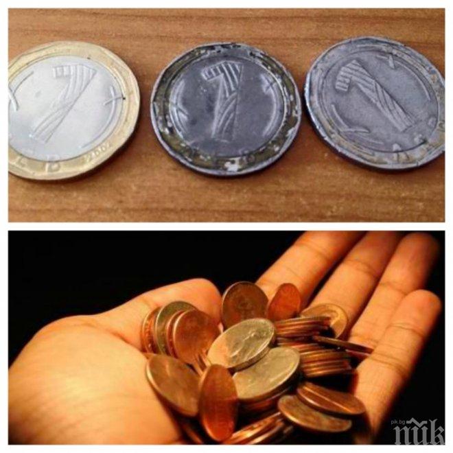 ВНИМАНИЕ! Фалшиви монети по 1 лев плъзнаха в търговската мрежа