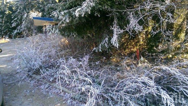 ЗИМАТА НАСТЪПВА! Температури под нулата ни сковават нощем - през деня термометърът лудва до 18 градуса