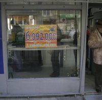 Пускаме тото в интернет