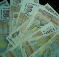 Заплатите само с 4 % по-високи за следващата година