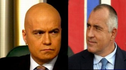 слави изтри номера бойко gsm