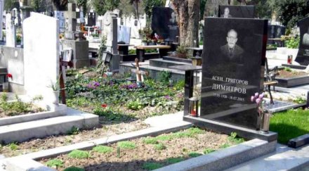 ужас надгробна плоча срути жива