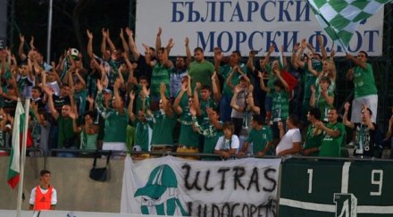 лудогорец продава семейни билети мач