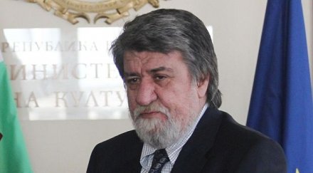 вежди пик райков добър човек