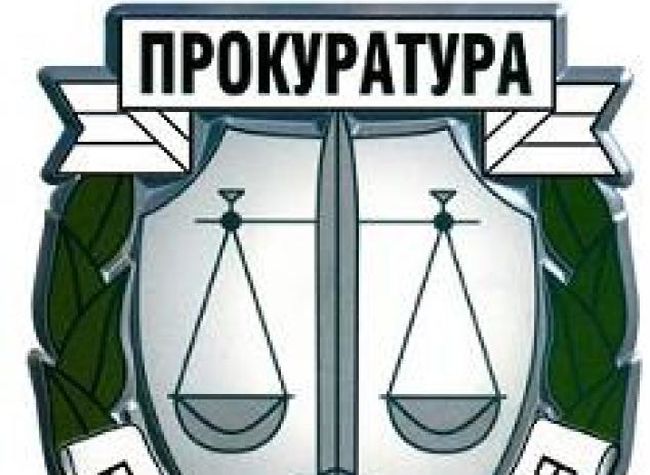 Апелативният прокурор на София подаде оставка