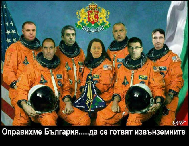 Снимка на кабинета Борисов взриви интернет