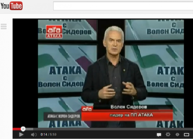 Волен трие клип, в който обижда медиите – чака интервюта (Видео)