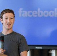 В Мюнхен погнаха Зукърбърг и Фейсбук за разпалването на национални вражди