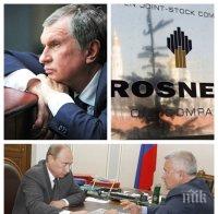 Кремъл поиска авоарите на „Лукойл” Кремъл поиска авоарите на „Лукойл”