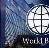 Световната банка е готова да предостави 45 млн. долара на Молдова