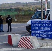Спецпрокуратурата: Все още няма обвинен сред митничарите от Лесово, събират се доказателства