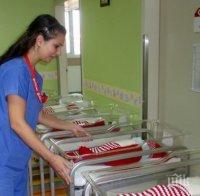 Трън изчезва: Само 94 новородени за три години